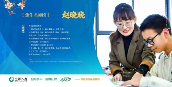 免费配资炒股 教育部最新要求！